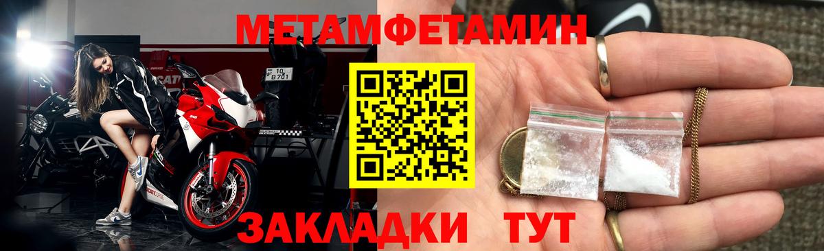 Amphetamine  Amphetamine Premium  Вход с VPN  Кашира 