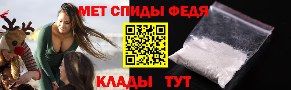 АМФЕТАМИН 98% Кашира