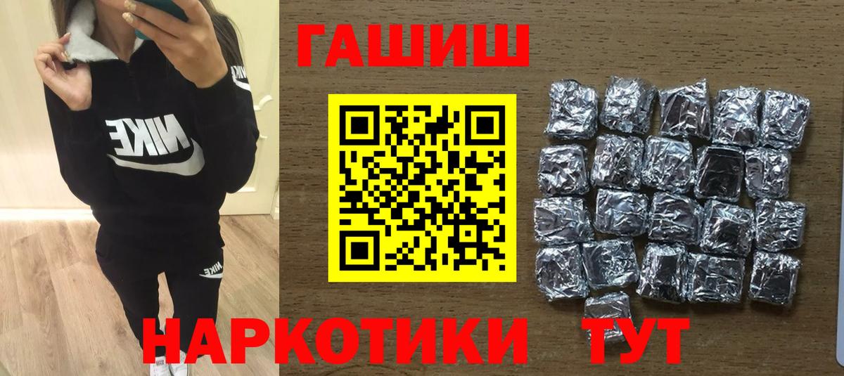 ГАШ Изолятор Кашира