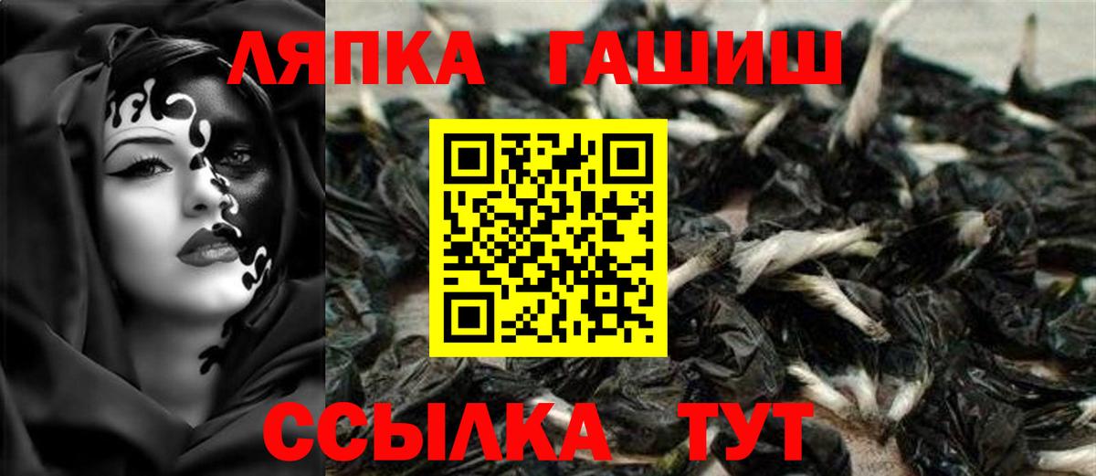 Кашира  Гашиш убойный  Вход с VPN  Гашиш AMNESIA HAZE 