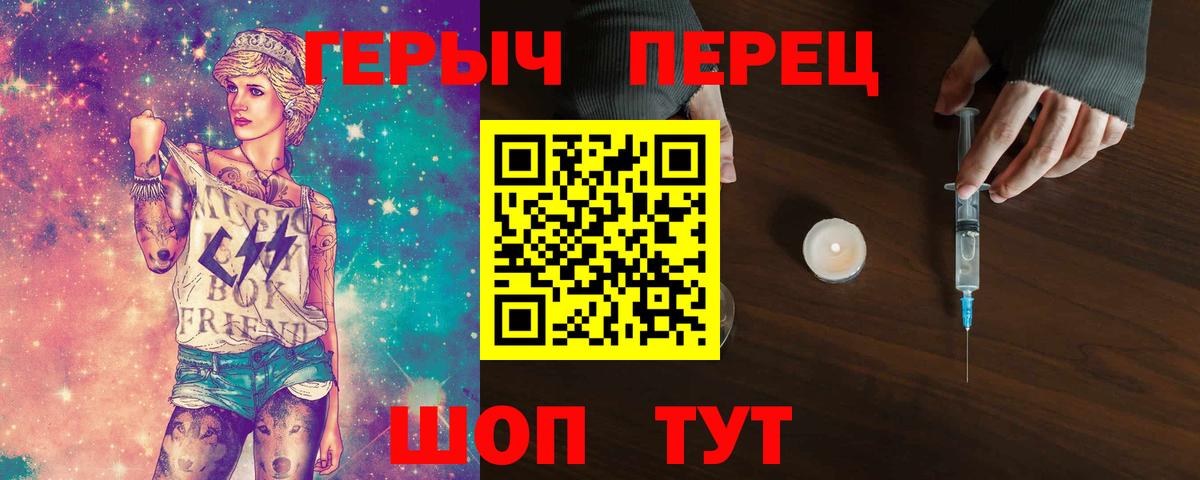 Кашира  ГЕРОИН Афган  Вход с VPN 