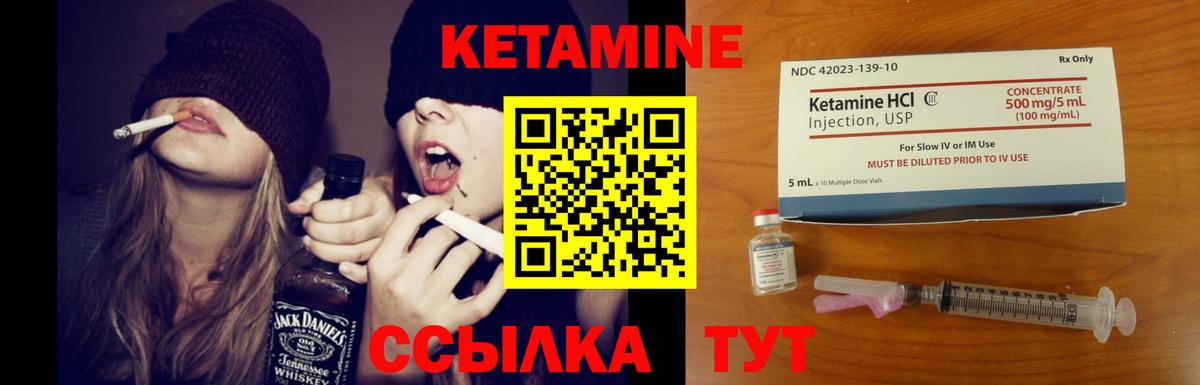 MEGA ссылки  Вход с VPN  Кашира  Кетамин VHQ 