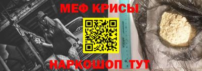 экстази Краснознаменск