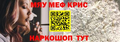 молекула духа Краснокаменск