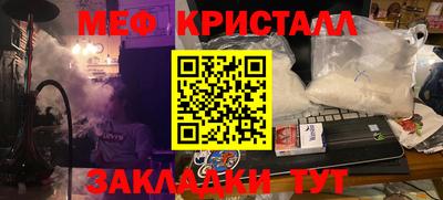 экстази Краснознаменск