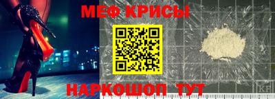 экстази Краснознаменск