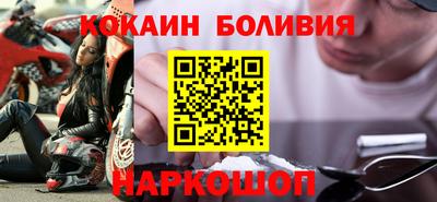молекула духа Краснокаменск