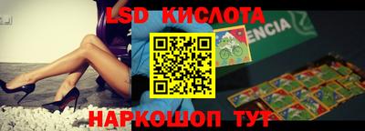 экстази Краснознаменск