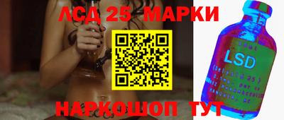 экстази Краснознаменск