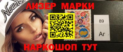 молекула духа Краснокаменск