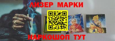 молекула духа Краснокаменск
