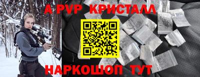 молекула духа Краснокаменск