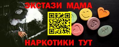 молекула духа Краснокаменск