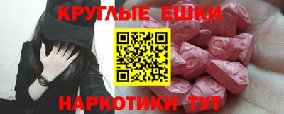 трава Краснодар