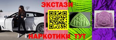 молекула духа Краснокаменск