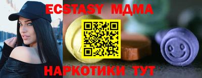 трава Краснодар