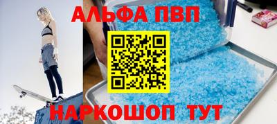 молекула духа Краснокаменск
