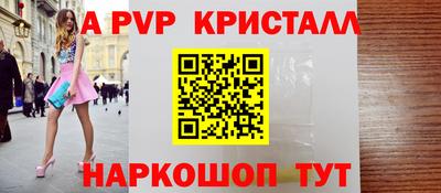 трава Краснодар