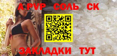 молекула духа Краснокаменск