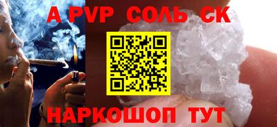 молекула духа Краснокаменск