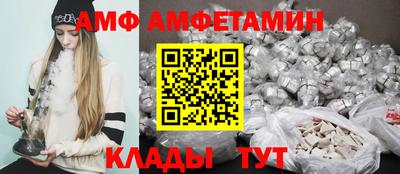 трава Краснодар