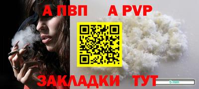 молекула духа Краснокаменск