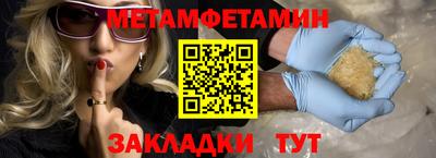 экстази Краснознаменск