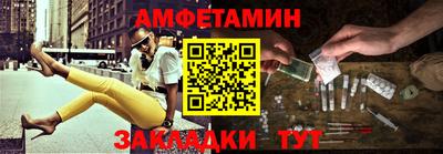 молекула духа Краснокаменск