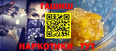 трава Краснодар