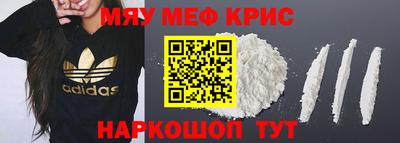 экстази Краснознаменск
