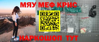 экстази Краснознаменск