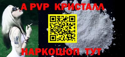 экстази Краснознаменск