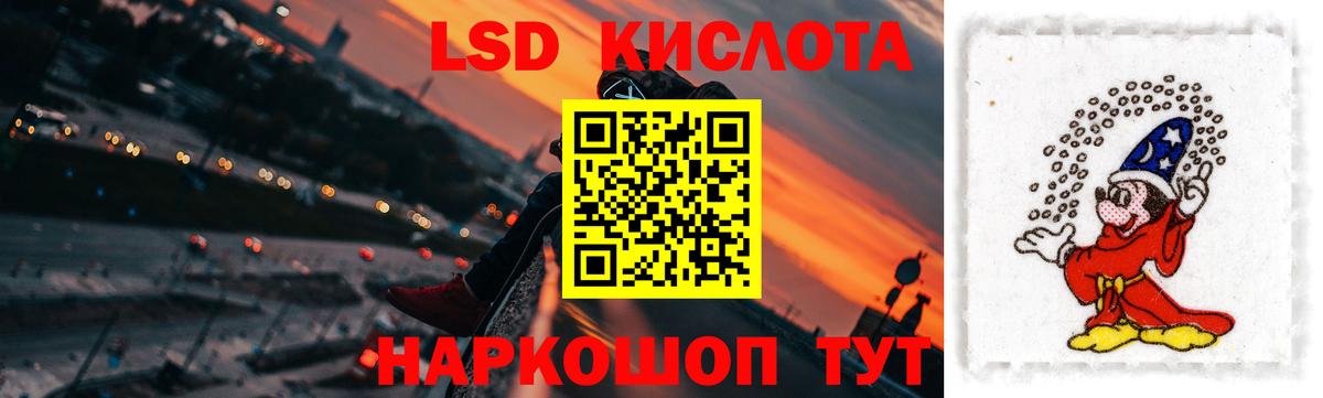 Кашира  Лсд 25 экстази  Вход с VPN  ЛСД экстази ecstasy  LSD-25 экстази кислота 
