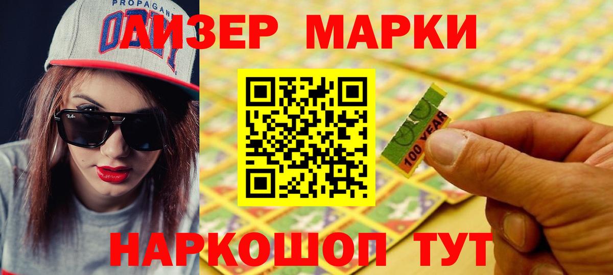 ЛСД экстази ecstasy Кашира