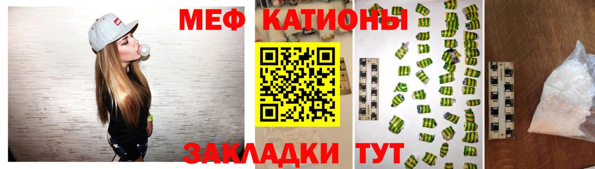 Меф  hydra ссылка  Кашира  Мефедрон mephedrone  Вход с VPN  Мефедрон 