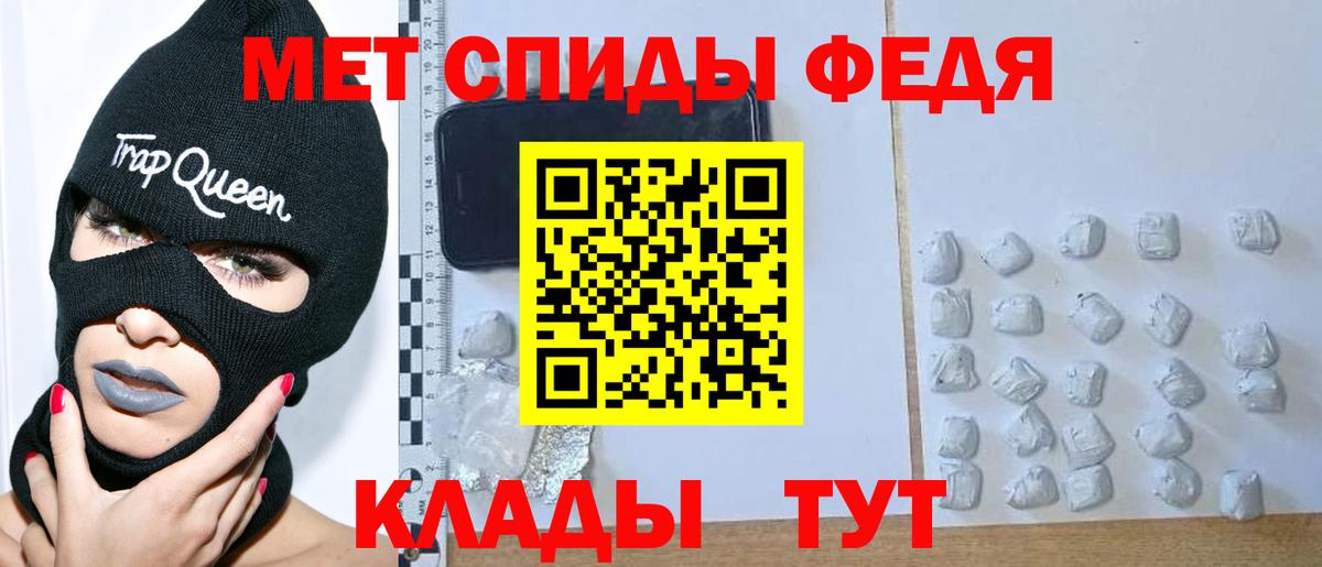 Первитин мет Кашира