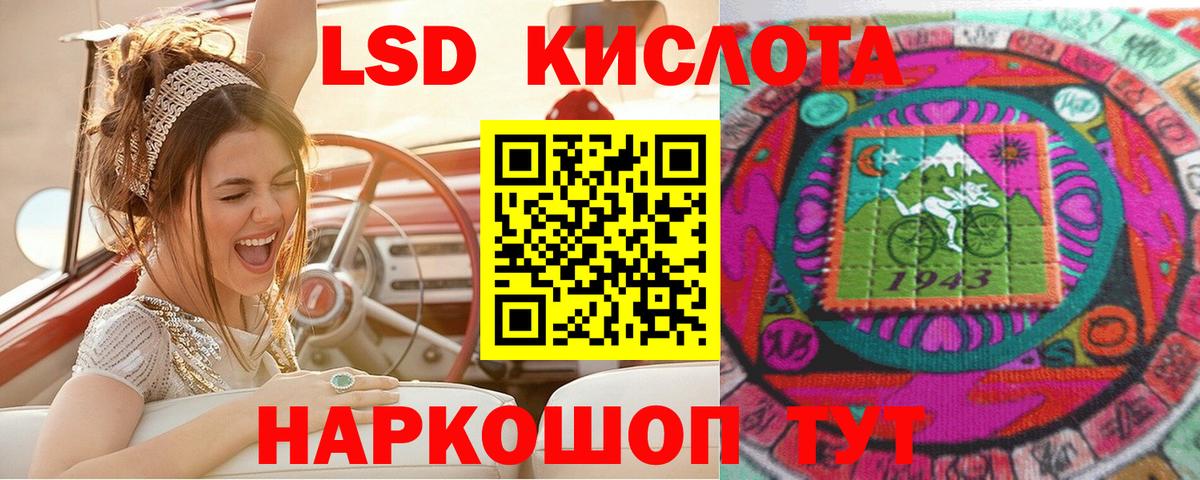 Кашира  Марки 25I-NBOMe 1,8мг  Вход с VPN 