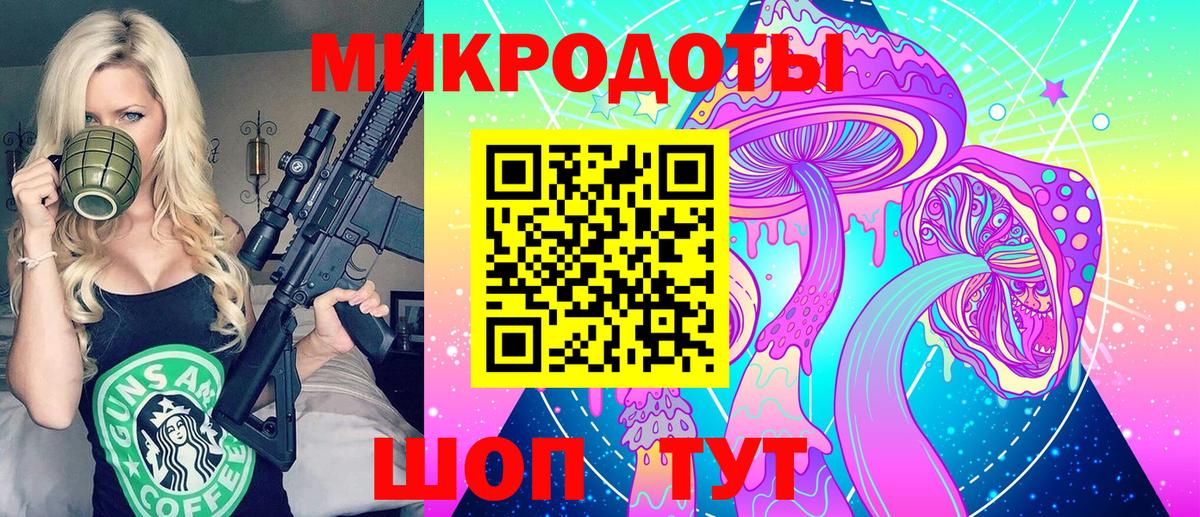 Галлюциногенные грибы MAGIC MUSHROOMS Кашира