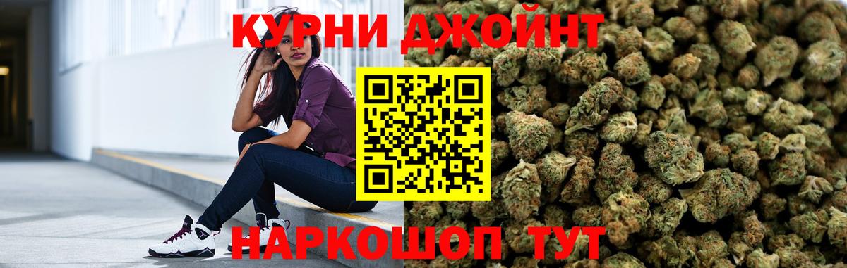 Марихуана Ganja Кашира
