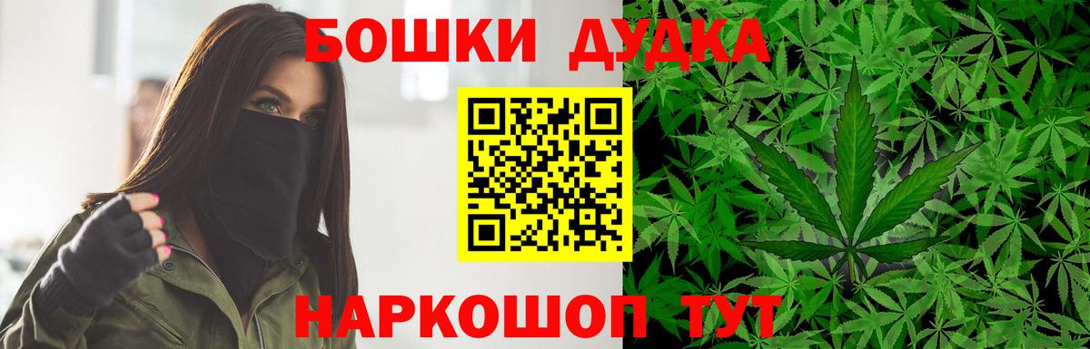 Шишки марихуана THC 21%  Марихуана гибрид  Вход с VPN  Бошки марихуана тримм  Кашира  Бошки марихуана семена 